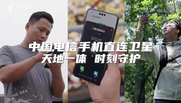 科技全“数”前进!江苏电信点亮智慧新生活