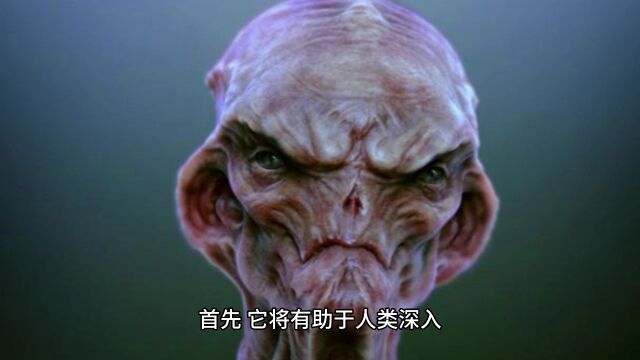 探讨外星生命存在的未解之谜:对科技、哲学、文化等领域的深远影响