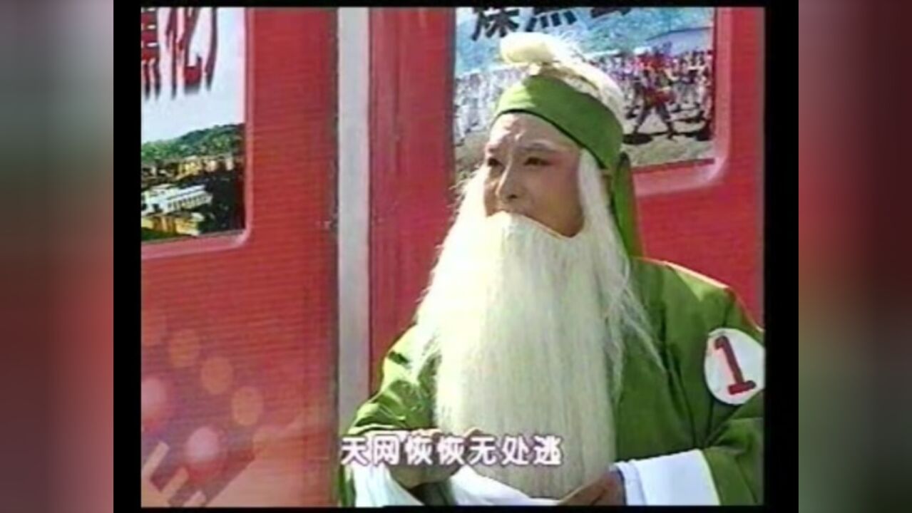 晋剧《卖画劈门》选段 杨东彪演唱