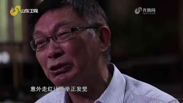 他通过短视频分享寻根的所见所闻,引发网友共鸣