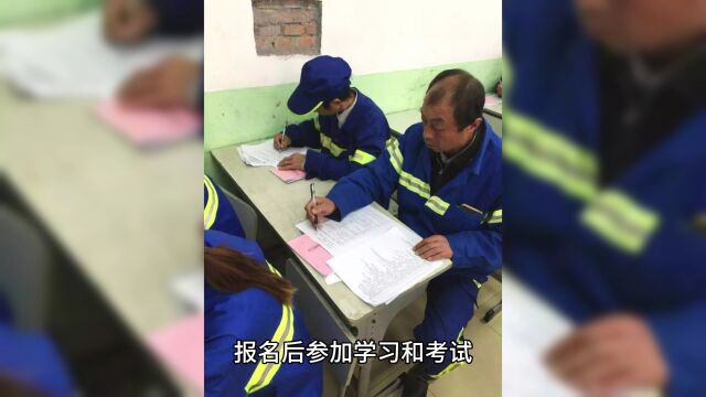 化粪池清掏清洗工的证如何考?哪个化粪池清掏清洗工证有含金量