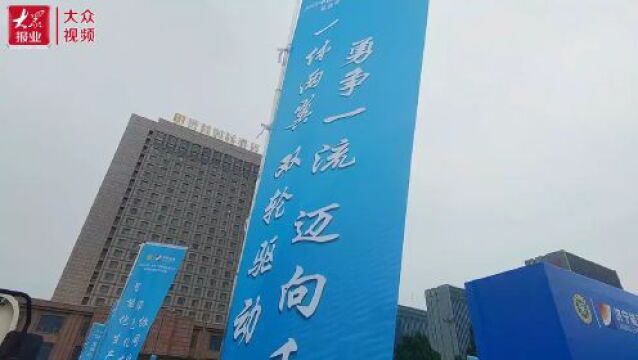 2023中国(济宁)煤炭绿色开采与高质量发展技术交流会举办