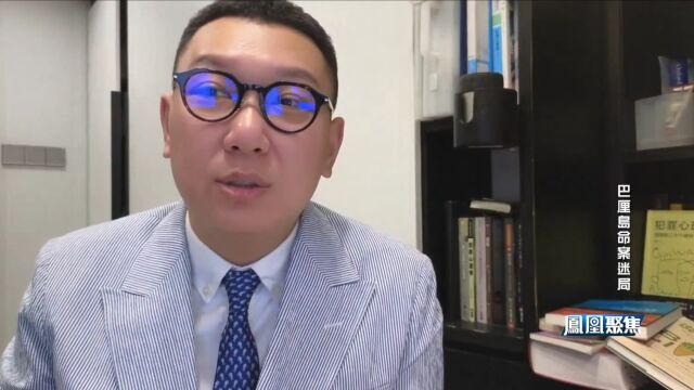 巴厘岛命案男子真的是自杀吗?犯罪心理学博士分析