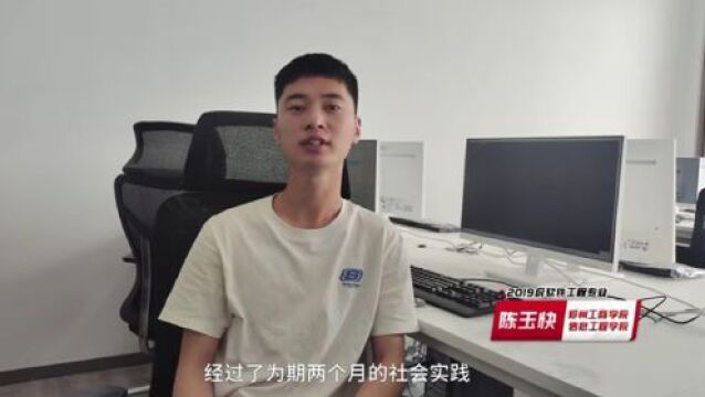 “最美大学生”,向父母汇报!