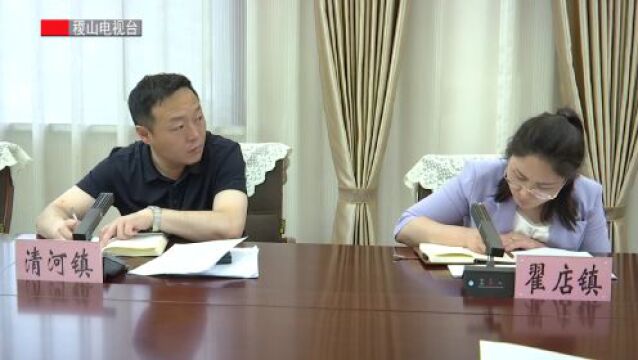 稷山县专业镇高质量发展推进会召开