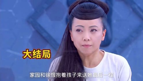 母亲为女儿顶罪，有情人破境重圆！