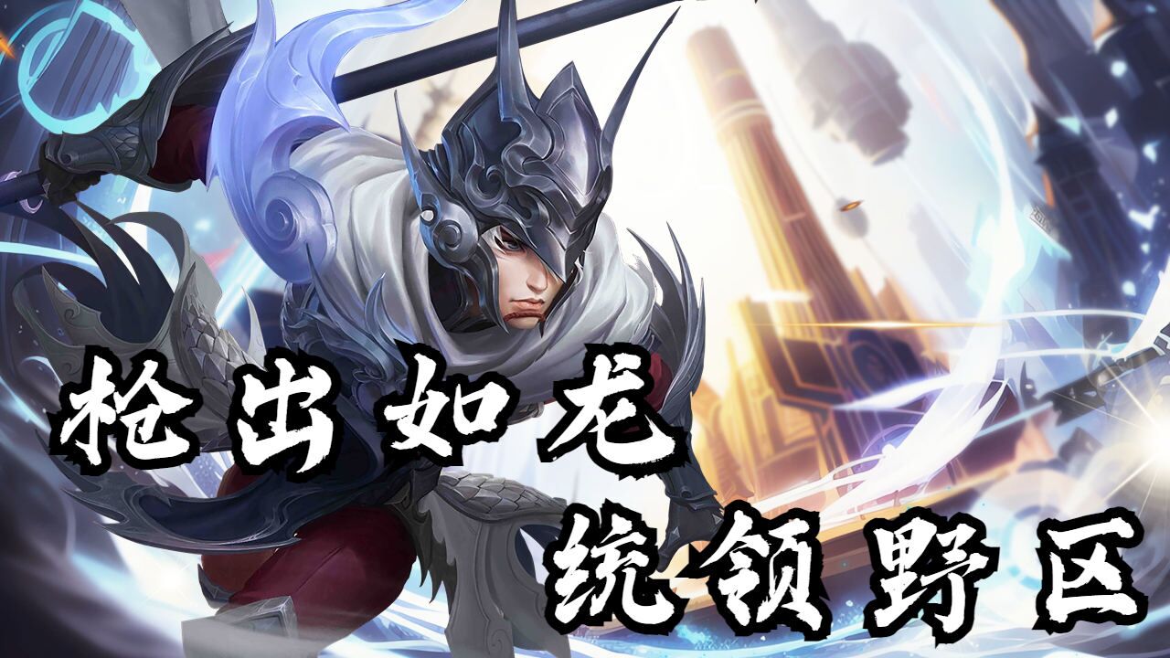 赵云七进七出,枪出如龙清扫战场