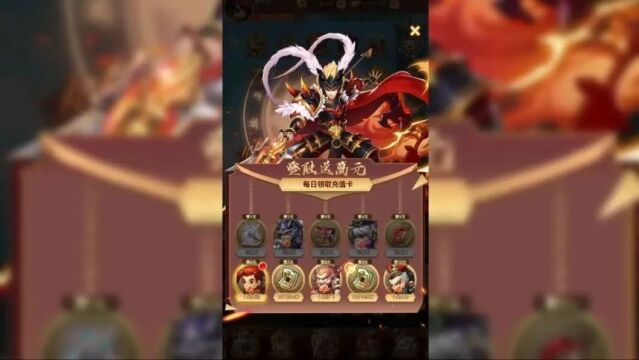 修罗王(0.1折畅玩版)三国题材的卡牌手游类6v6手游