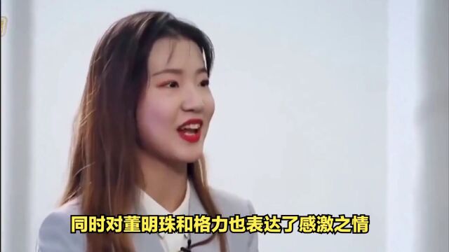 离职后的孟羽童,将继续求学,攻读研究生