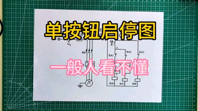 学电工要啥基础.想学啥,就学啥.想咋学,就咋学.搞会搞懂就行