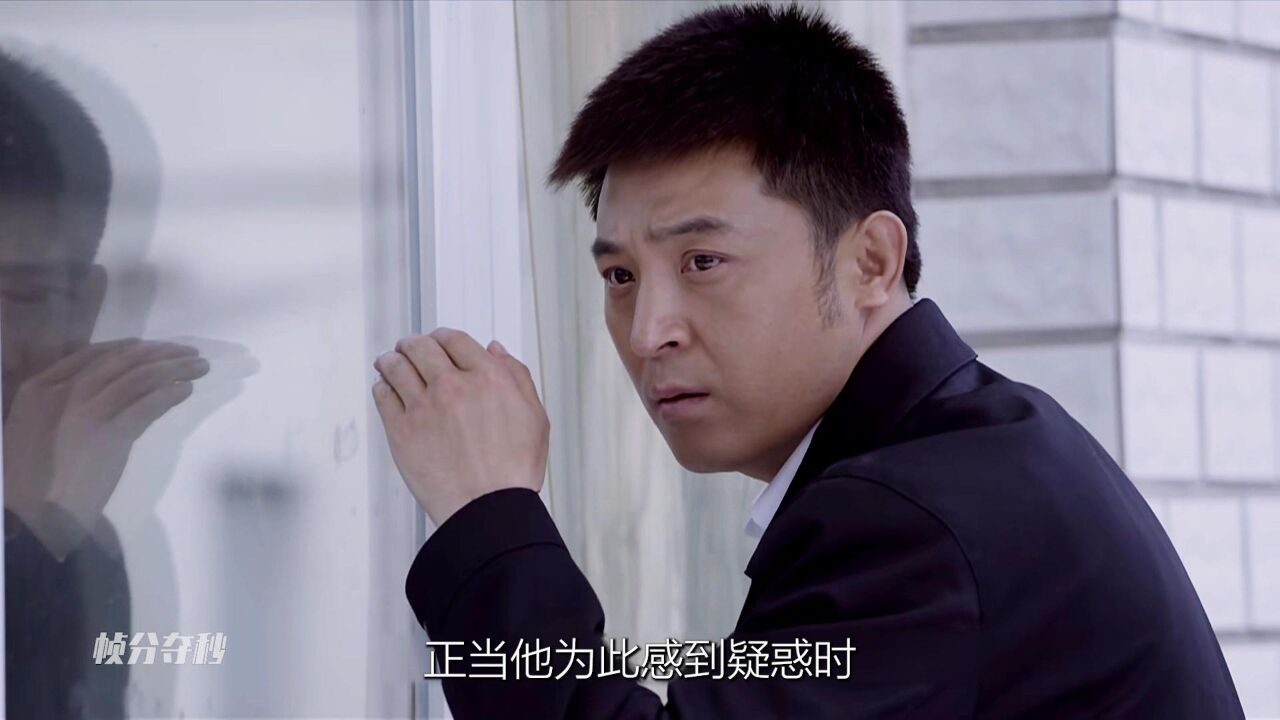 王天生上任白坡乡乡长,等待他的会是什么#啊父老乡亲