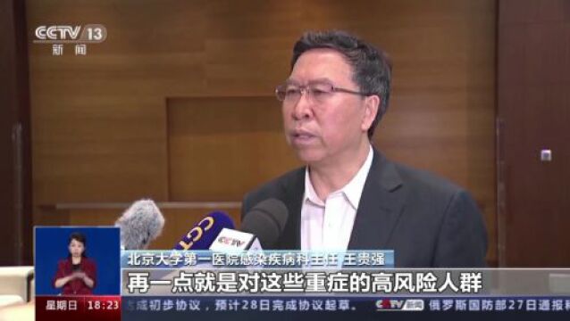 上海中山医院急诊科100位医护人员中招?一男子“阳后”耳聋?实际情况→