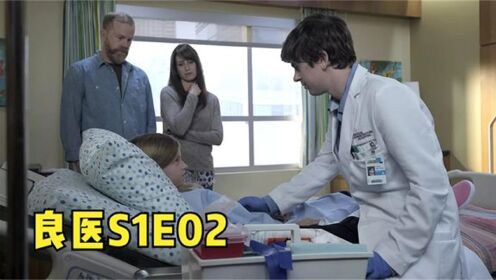 小女孩故意装病不想上学,天才医生却说她命不久矣_电影_高清完整版视频在线观看_腾讯视频