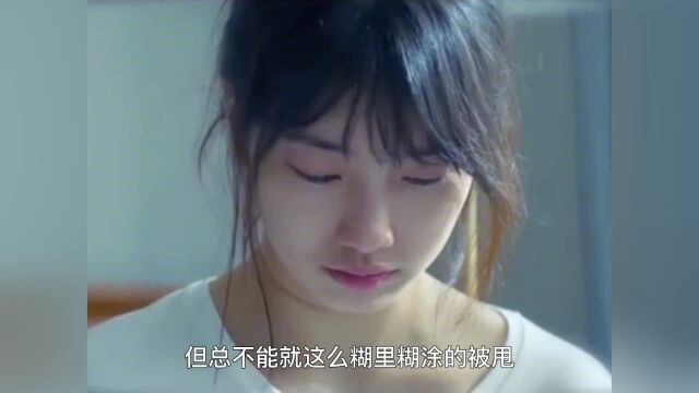 女生必看系列