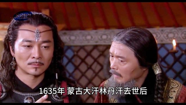 清朝孝庄太后的一生