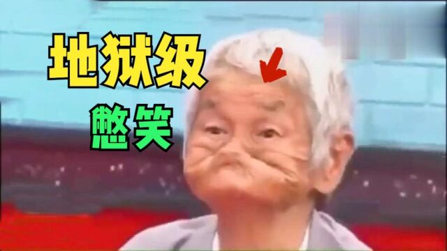 史上最强日本憋笑综艺,1分钟笑30次,根本停不下来!