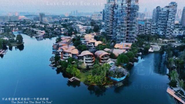 Luxe Lakes Eco city|麓湖生态城