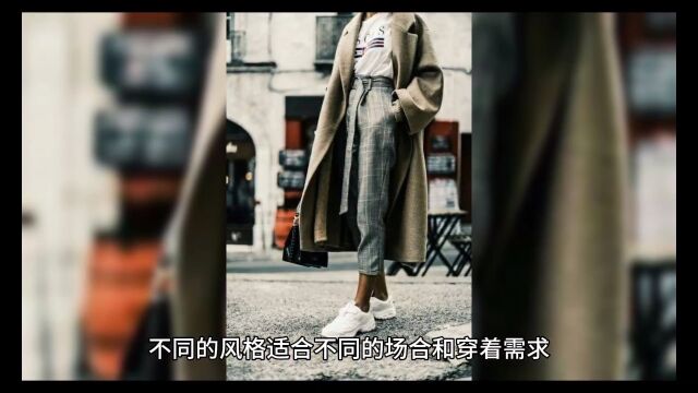 潮鞋购买指南:如何挑选最适合你的时尚鞋款?