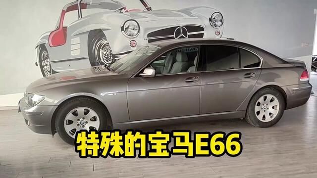 特殊的宝马E66经典老车修复 #老车翻新 #经典车 #情怀车 #老车之家