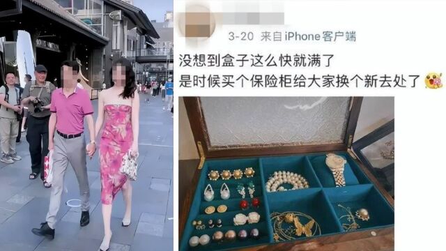 “牵手门”女当事人停职,疑似本人账号紧急清空炫富图文并销号