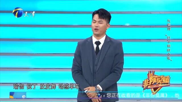 帅小伙堪称“行业灭霸”,就业过的公司,几个月内保准倒闭