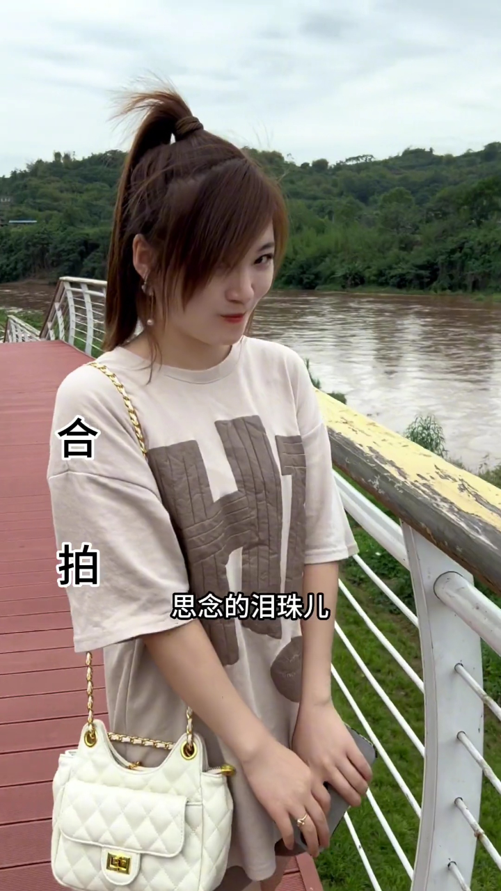 妹妹你要是喜欢我,我带你走出山坡坡#我家傻媳妇#高娥#合拍