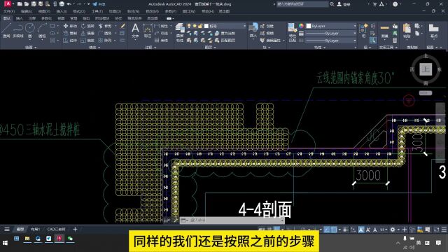 用CAD批量编桩号,和江老师一样的步骤,为啥就是不显示编号呢?