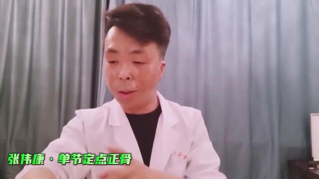 张伟康 一秒正骨桡骨复位 