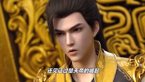 贯穿了整个遮天三部曲,背景最硬气的存在,人称黑皇,专收人宠_动漫_高清完整版视频在线观看_腾讯视频