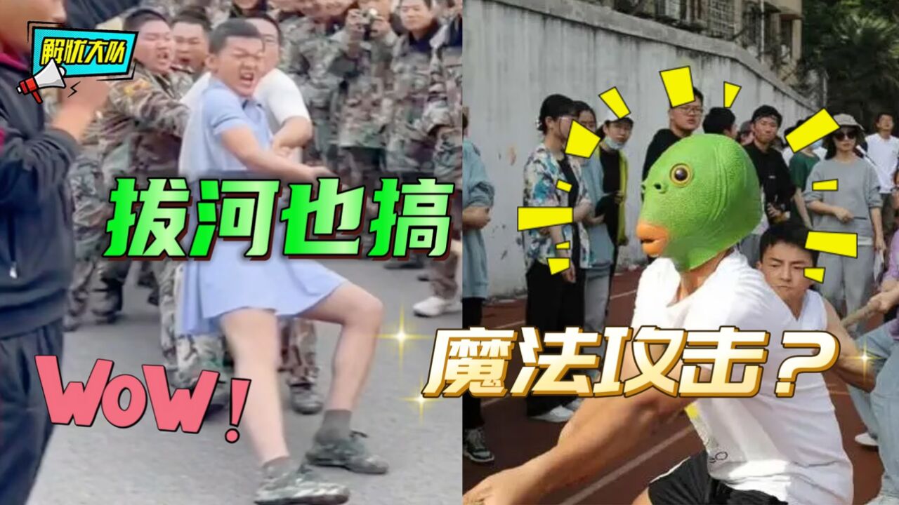 解忧大队的个人页