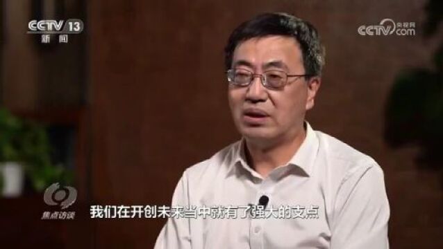 努力建设中华民族现代文明