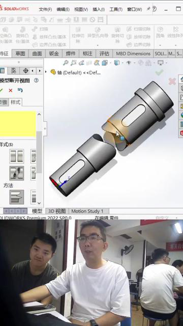 SolidWorks教程--断裂视图_高清1080P在线观看平台_腾讯视频