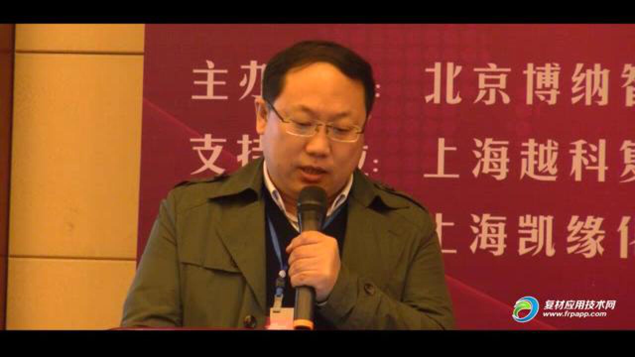 HP-RTM工艺生产应用_腾讯视频