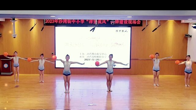 广州市番禺区沙湾中小学“淳贤流风”校园品牌建设现场会