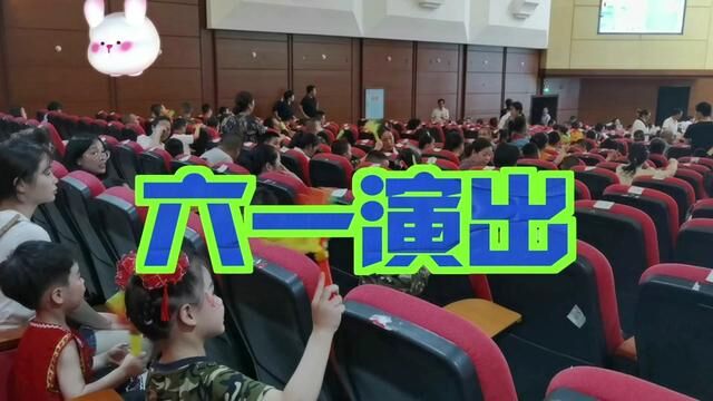 艺起绽放 乐享成长 育成幼儿园六一晚会 园长妈妈发表感人致词 #幼儿文艺晚会 #六一儿童节 #育成幼儿园 #乐享成长