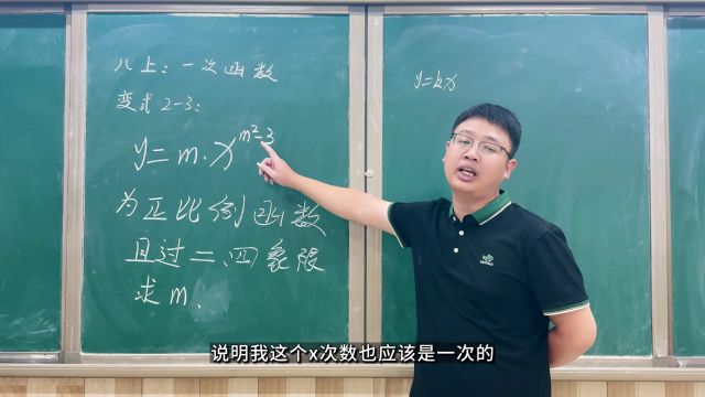 八年级数学真题必刷题