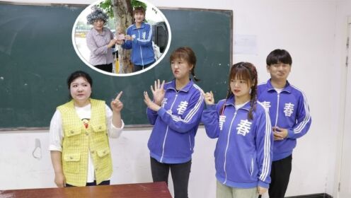 全班学生集体迟到,迟到的理由还非常的鬼马,老师要相信谁呢?_高清1080P在线观看平台_腾讯视频