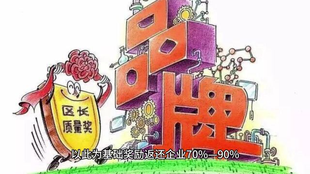 利润虚高怎么办?不知道这几个方法就很亏,所得税能不高吗?