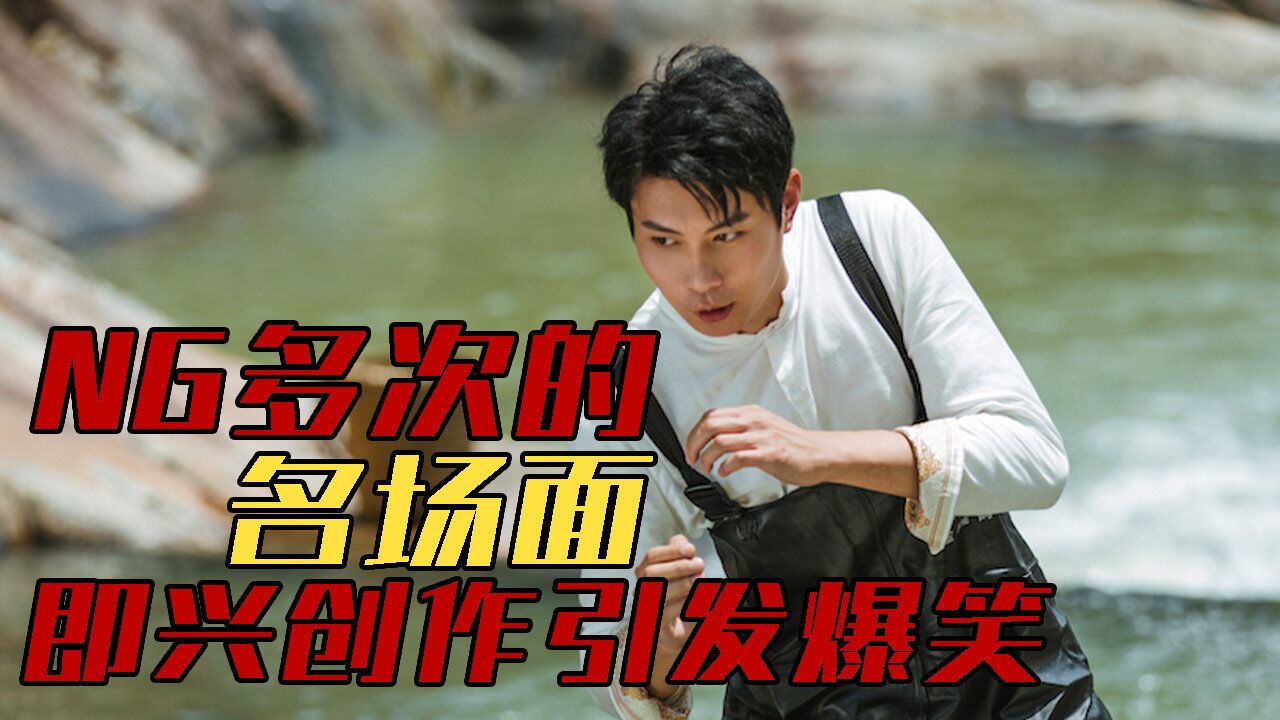 羞羞的铁拳:沈腾NG多次的名场面,即兴创作引发爆笑_高清1080P在线观看平台_腾讯视频