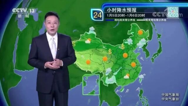 《天气预报》主播宋英杰再上岗,主持天气预报30年的他,竟是个\