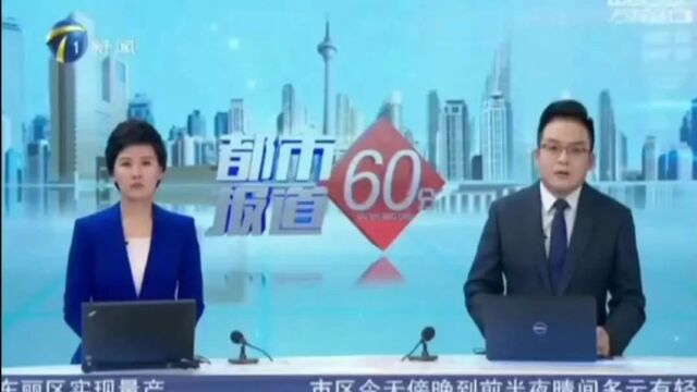 拍案说法丨伸向后备箱的“黑手”