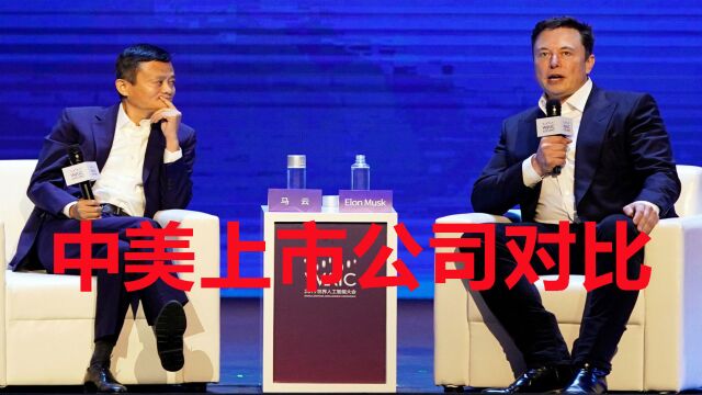 市值1000亿美元以上的上市公司,美国有70家,中国有几家?