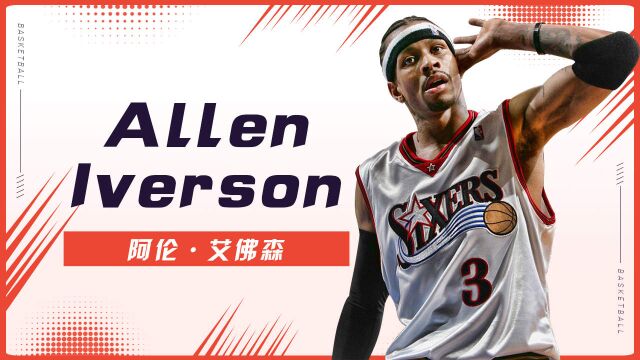 AllenⷮŠIverson