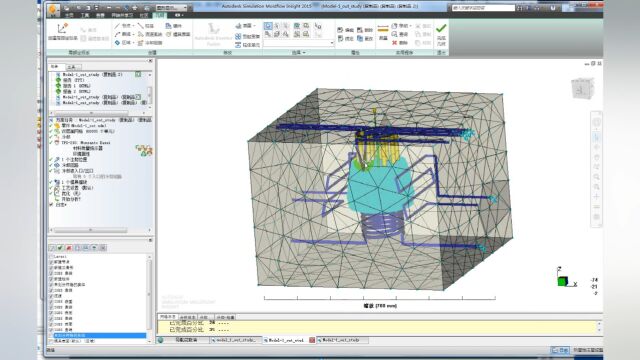 MOLDFLOW模流分析之冷却成型分析创建模胚