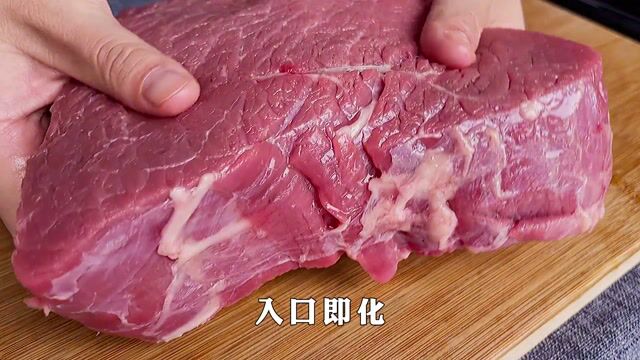 牛肉怎么腌制和豆腐一样嫩?10年经验分享,牛肉鲜嫩爽滑入口即化