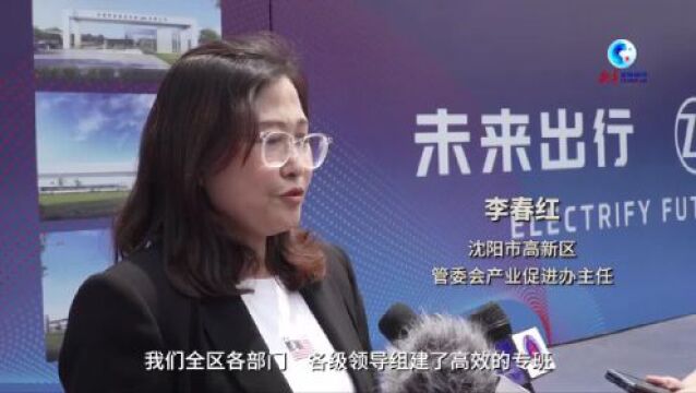 全球连线丨采埃孚在华又一全新电驱动工厂开工