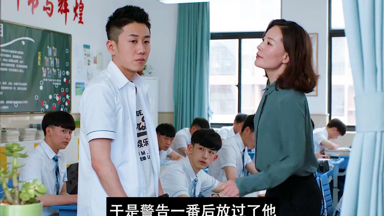 富二代每天跳窗耍帅,不料酿成无法挽回的悲剧《少年派》_腾讯视频