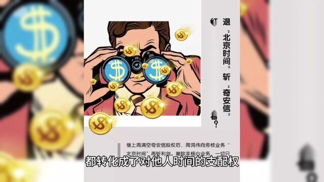 今日话题如果有无限资源,人类还会有贫富差距吗?