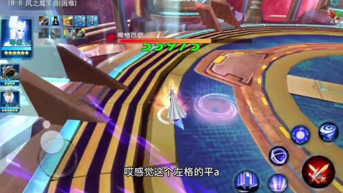 天使佐格VS闪电杀手，谁才是平A狙击王![奥特曼传奇英雄]_高清1080P在线观看平台_腾讯视频