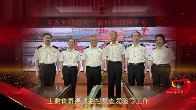 业务运行监控科党支部初心铸云盾